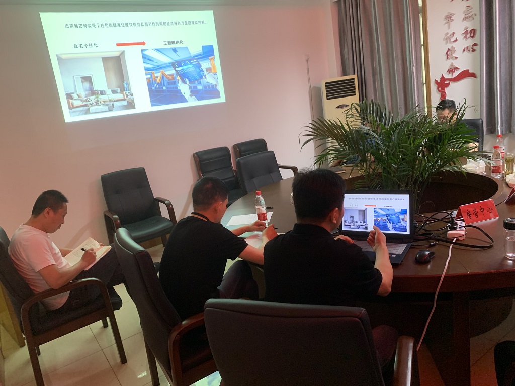 石榴玉兰湾保租房（人才公寓）设计方案三方会谈