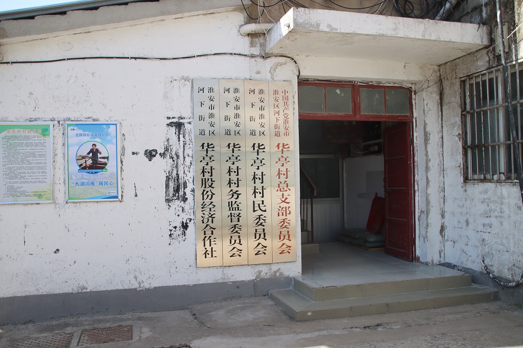 2023年度区河下、山阳街道住房保障基层集中受理窗口考核
